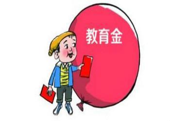 孩子生病买什么保险好