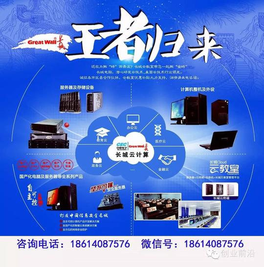 科技正文【免责声明】创业前沿平台转载内容,仅作分享之用,对文中