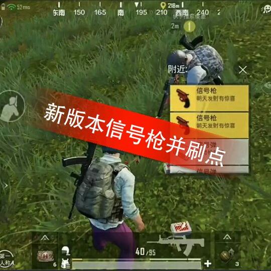 与刺激战场63林梦(同框)的主页-快手直播
