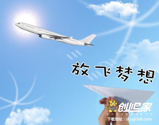 创业计划-创业计划书