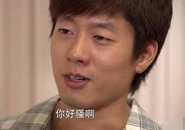 你好骚呀搞笑斗图表情