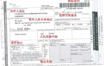 外贸邮需付费吗 外贸邮是付费吗