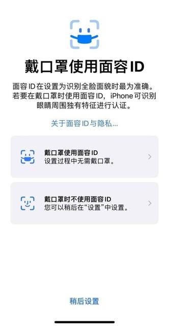 苹果ios15.0.2更新了什么