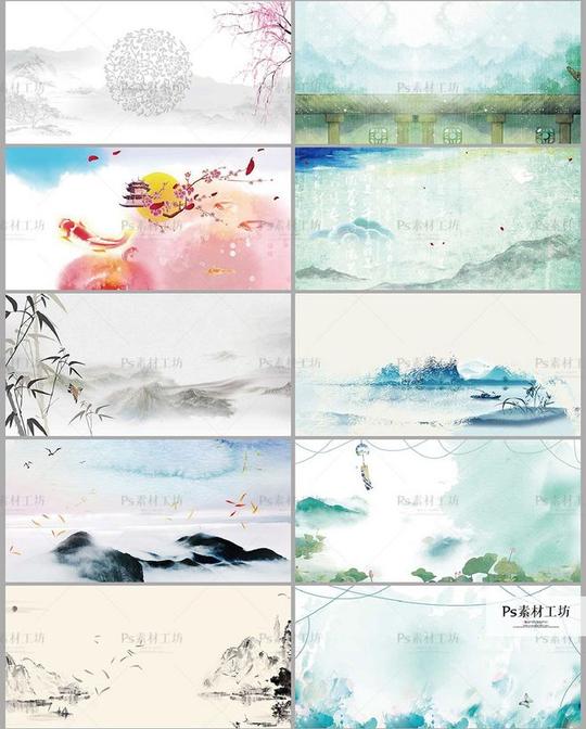 中国风唯美小清新古风古典水墨工笔画横版海报模板ps素材h706-淘宝网