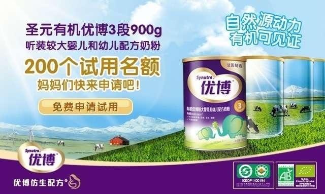 如何预防奶粉受到污染