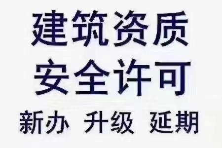 众口难调开封市政三房建三机电三道路照明三劳务捡漏出让