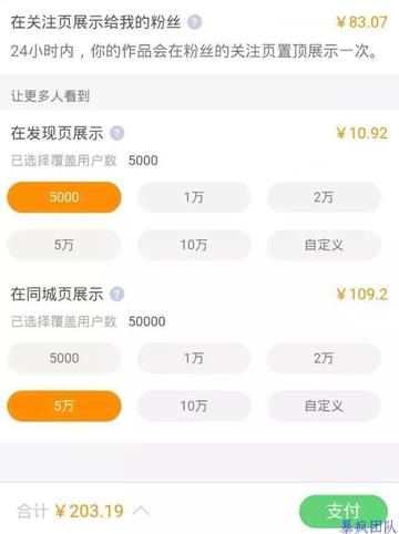 【8元一万快手粉丝
 /8元一万快手粉丝能赚多少】