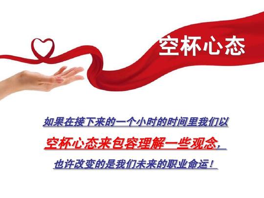 创业说明会(2011春季版)ppt