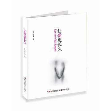 小撸怡情大撸伤身表情包