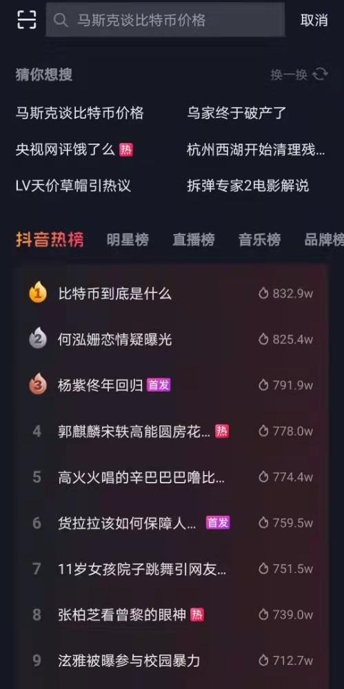 抖音60级需要多少抖币(抖音怎么赚抖币)-抖音久推网