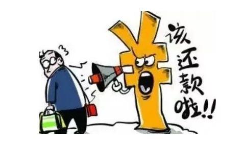 用信用卡做生意的人