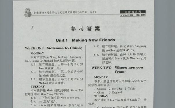 拍照英文短语,拍照的英语短语怎么写? 拍照的英文 碎碎语  第1张 拍照英文短语,拍照的英语短语怎么写? 拍照的英文 碎碎语  第1张