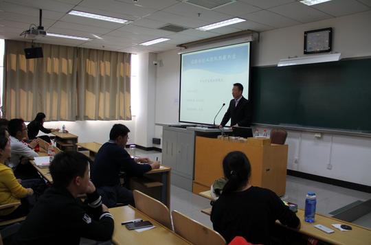 经纬杯2014中国传媒大学第三届大学生创业大赛创业课堂第一讲顺利召