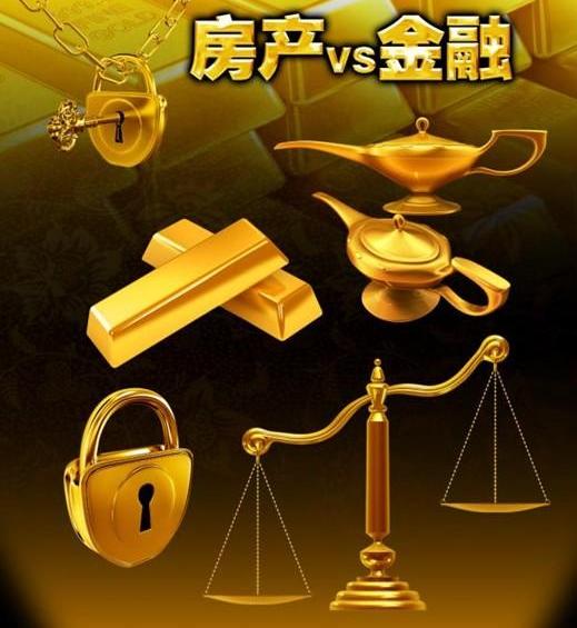 房贷新一贷