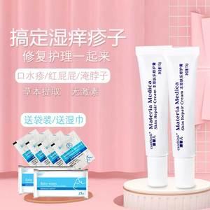 宝宝脸上流口水起湿疹怎么办