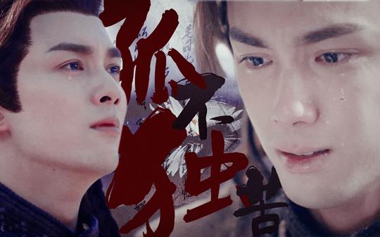 配上这首歌，连他呼吸都感觉在痛/一镜到底的哭戏感染力也太强了【吴磊|阿诗勒隼】