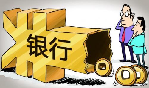 银行汇票:票随人走,钱货两清