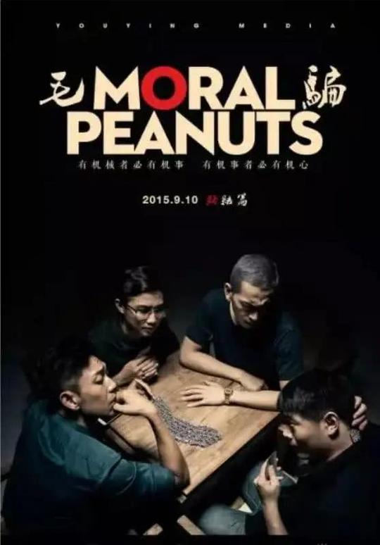 豆瓣9.7分的烧脑剧，每一集结尾都让人意外，别错过