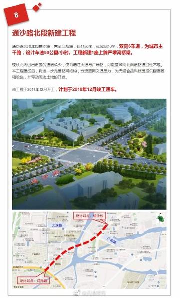 无锡市东港大桥在哪里修