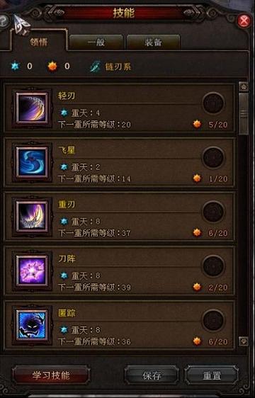《斗战神》龙女属性加点攻略