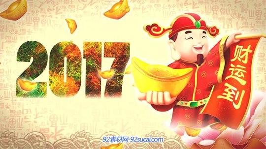 唯美意境新中国年春节拜年鸡年吉祥财运到祝贺跨年背景视频素材