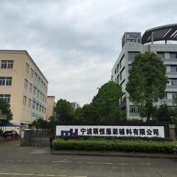 宁波市江北区有什么大的企业