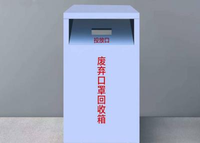 首批中铝绿萝美巢全铝口罩回收箱驰援武汉