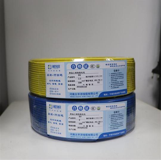 河南太平洋线缆家装bv电线国标绝缘单芯电线铜芯家装工程电线家装电线绝缘导线电力电缆厂家
