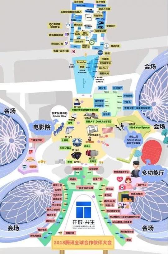 (图:展区导览图)