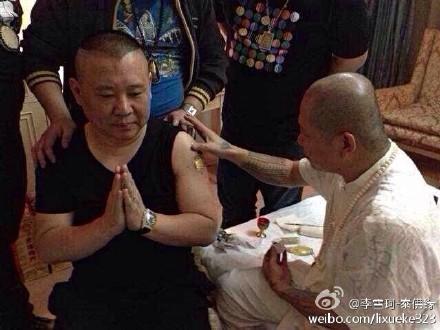 阿赞苏斌天童古曼