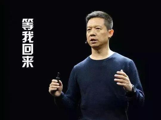 据说现在就差5亿美元了,一旦朱骏入股,那么贾跃亭离梦想可真就近在