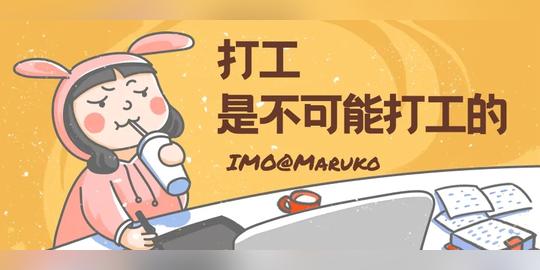 自己创业开公司需要多少钱?有这些因素影响费用
