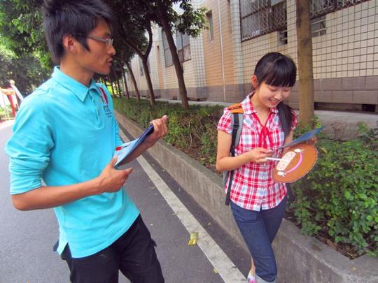 西南大学第四届大学生创业计划大赛1