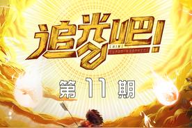 神魂颠倒(王晰/刘也)