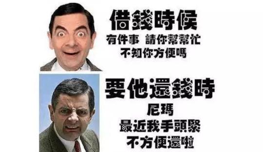 有人向你借钱时，记住这四句话，让你留住感情少个仇人