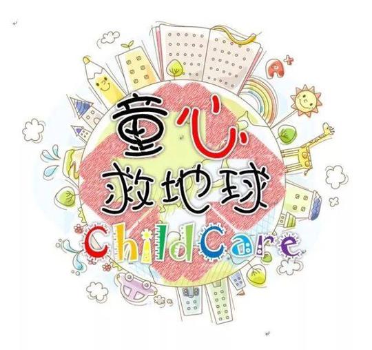 "缤虹星城"杯创新创业设计大赛晋级名单出炉!这里有你