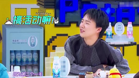 新知达人,郭麒麟自曝富二代私生活，引6000万人围观:消费和纵欲，是对年轻人最大的骗局