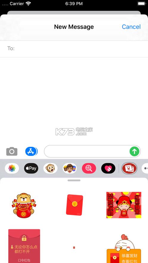 快手app抢红包软件下载v1.