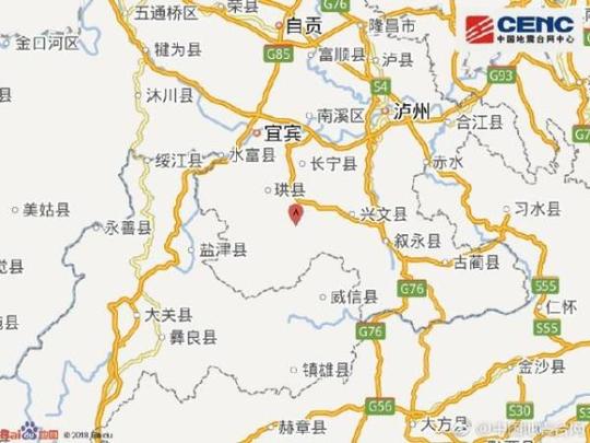 宜宾兴文5.7级地震,县城居民:摇得太凶了飞叉叉跑上楼顶