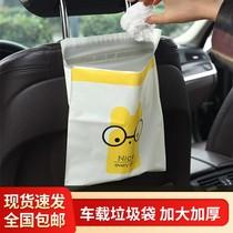 华欣汽车用品专营店徕本车载垃圾袋拒绝车窗抛物文明出行抖音爆款