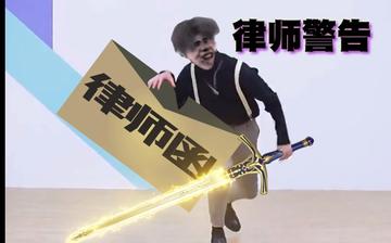 鸡你太美蔡徐坤表情包