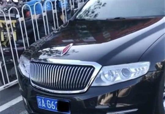 红旗h5违章停车，车牌“京ag6”开头，交警:照样罚