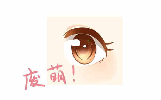 请……把它当作教程来看,不要当作睡前的催眠曲&gt;///&lt;up主的