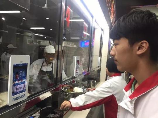 马云的无人餐厅来了,刷脸支付吃完就走!