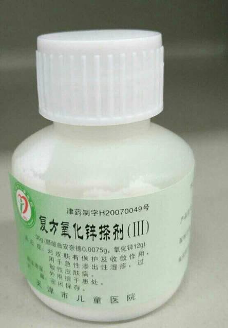 宝宝湿疹最快的解决方法