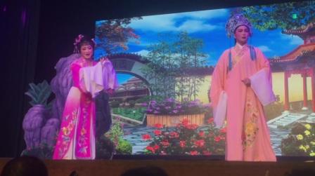 越剧《血手印》花园会选段林丽君未婚夫妻巧相逢江西上饶越剧团杜桥下卓20170609