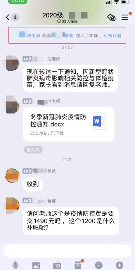 网络相亲平台靠谱吗?骗局!天价“云相亲”!这款婚恋交友app，她体验一次花了27万!插图(3)