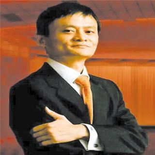 马云励志创业故事马云创业梦想实现之路