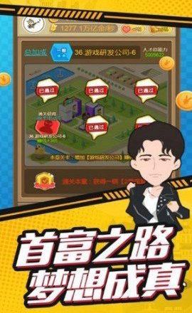 大小姐的摸头杀图3
