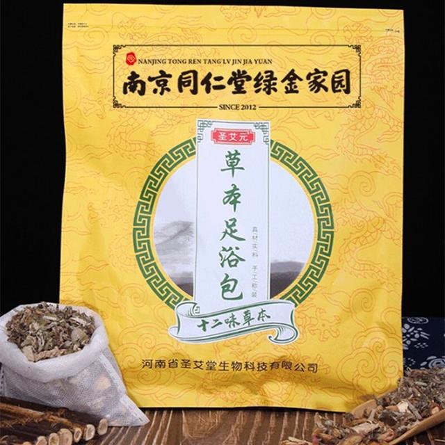 孕妇可以每天用艾叶水泡脚吗